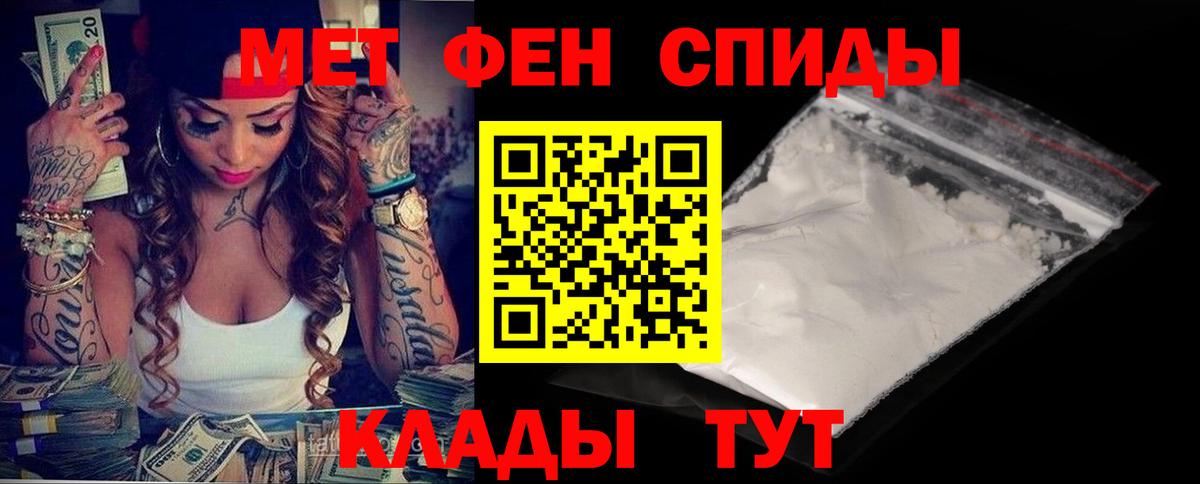 АМФЕТАМИН Розовый  Вход с VPN  АМФ  Новоалтайск 