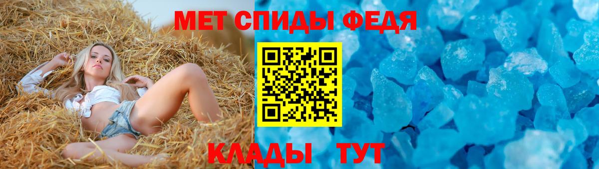 Амфетамин 97% Новоалтайск
