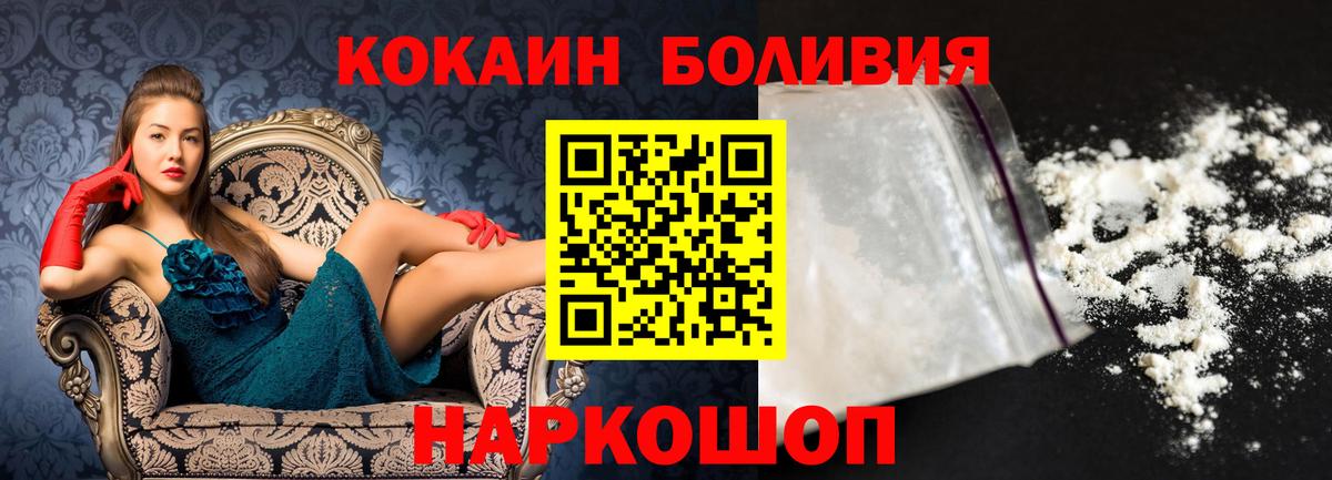 Cocaine  Cocaine 98%  Новоалтайск  Вход с VPN  Кокаин 98% 