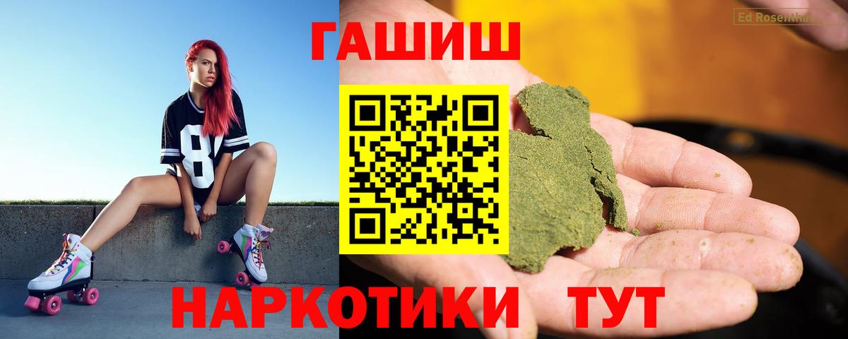 Новоалтайск  Гашиш  Вход с VPN  Гашиш хэш  ГАШИШ Ice-O-Lator 