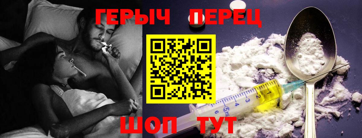 Новоалтайск  Героин  Вход с VPN  Героин Афган 