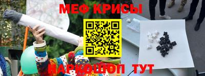 прущие крисы Бузулук