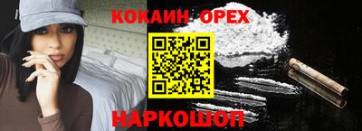 прущие крисы Бузулук
