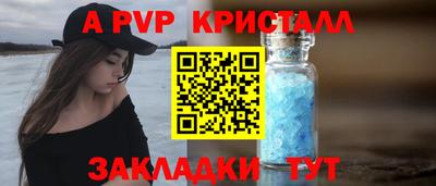apvp Бугуруслан