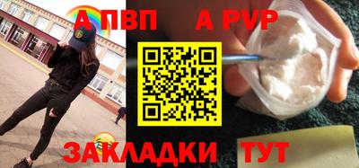 apvp Бугуруслан