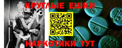 прущие крисы Бузулук