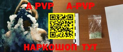 apvp Бугуруслан