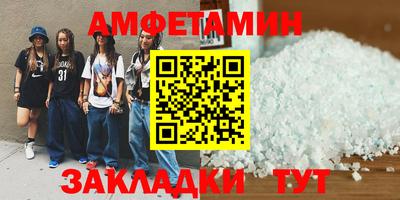 прущие крисы Бузулук