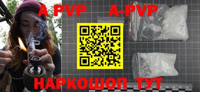 apvp Бугуруслан