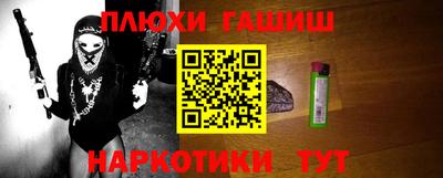 эйфоретик Ставрополь