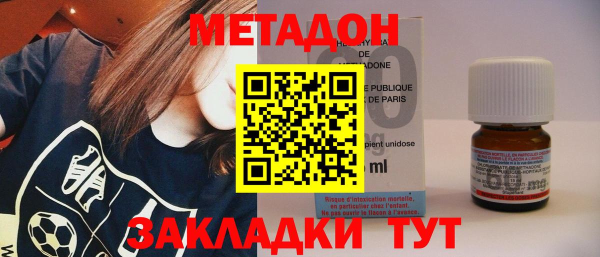 COCAIN  Бошки Шишки  Новоалтайск  Вход с VPN  ГАШИШ  Меф кристаллы  Каннабис  Лсд 25 
