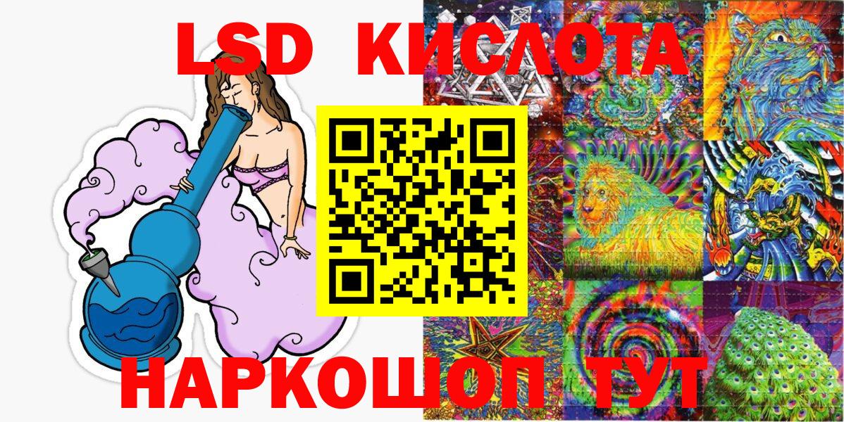 Новоалтайск  Марки 25I-NBOMe 1,5мг  Вход с VPN 