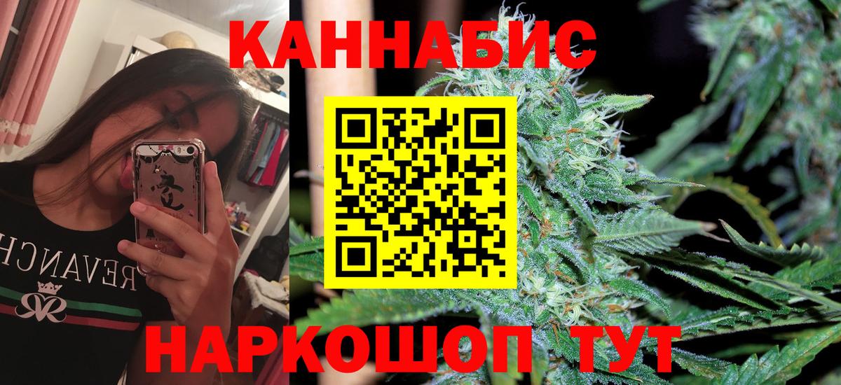 Новоалтайск  Марихуана VHQ  Вход с VPN  Бошки марихуана ГИДРОПОН 